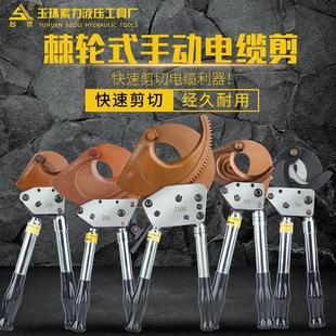 J40J52J95J100電纜剪斷線鉗鎧裝 鋼芯絞線手動(dòng)電纜剪 電纜棘輪式 剪