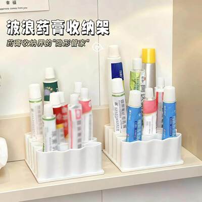 桌面药膏收纳盒软膏分格整理神器