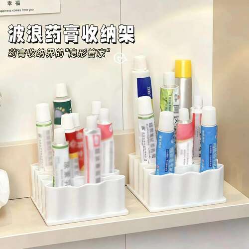桌面药膏收纳盒软膏分格整理神器
