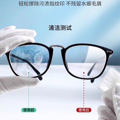 防雾擦眼镜清洁湿巾单片装