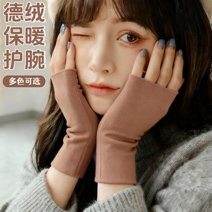 德绒半指手套冬季保暖加绒加厚骑行开车学生写字露指防寒手套女士