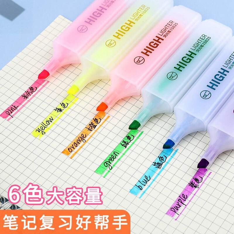 笔记荧光笔糖果色标记笔学生记号笔彩色粗划重点韩国小清新荧光笔