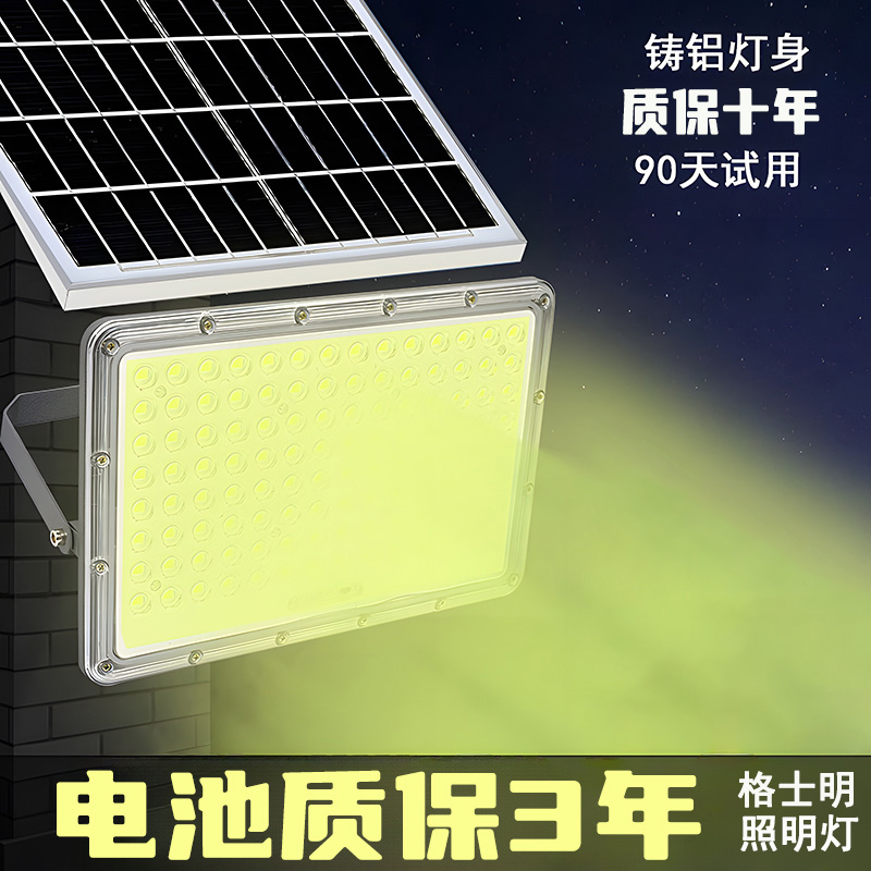太阳能户外灯暖光黄光新款室外庭院花园路灯农村家用院子大门口灯