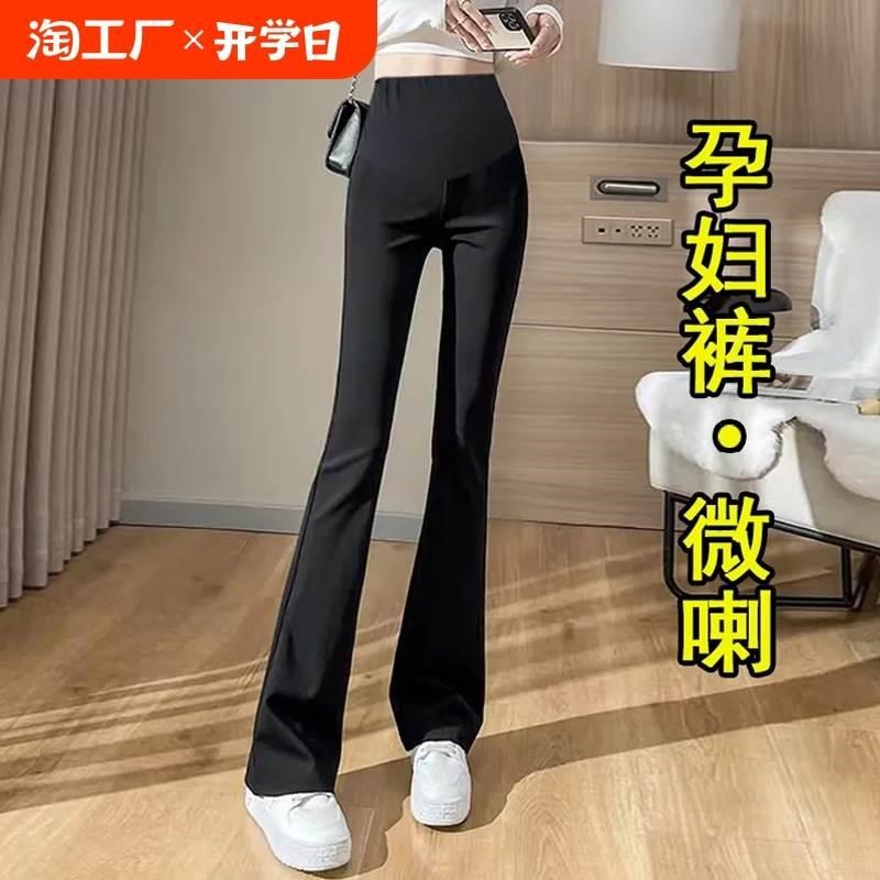 孕妇裤子秋季外穿长裤薄款弹力显瘦微喇叭打底裤春秋休闲西装裤女