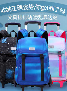 背拉两用双肩包儿童拉杆书包小学生黑色爬楼梯女童三轮男孩可拖拉
