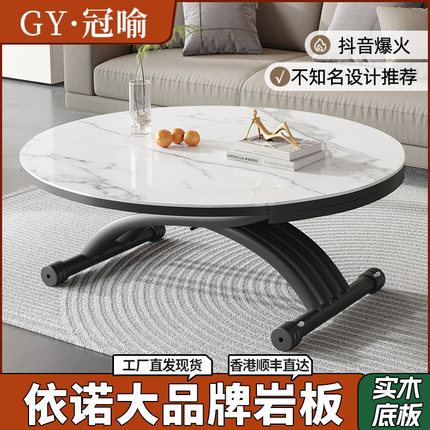 小户型茶几餐桌二合一两用升降岩板多功能客厅饭桌U家用折叠玻璃