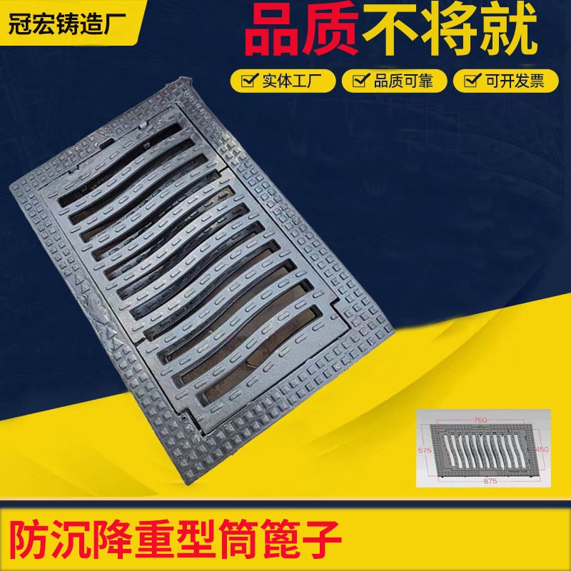 排水沟盖板地沟球墨铸铁格栅阴井盖方形污水雨水篦子下水道盖板厂