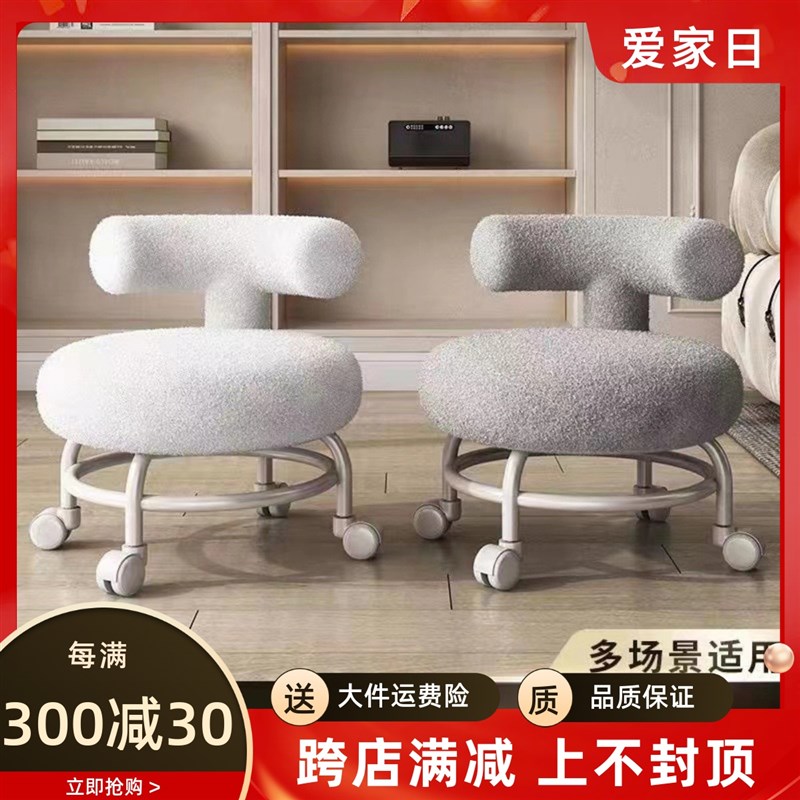 万向轮小凳子家用软包矮凳小型靠背椅子擦地滑轮移动凳子带娃神器