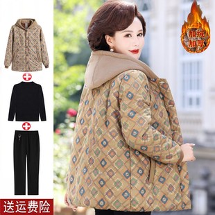 妈妈装冬季羽绒棉服中老年人女高贵外套2I023新款洋气加绒加厚棉