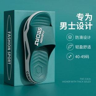 运动外穿防滑耐磨家居室内浴室洗澡防臭凉拖鞋 夏季 男2024新款 拖鞋