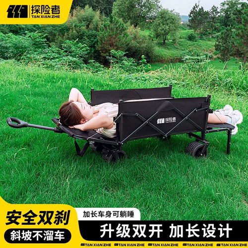 探险者露营车手推车儿童可躺小拉推车营地车户外折叠小拖车野营车