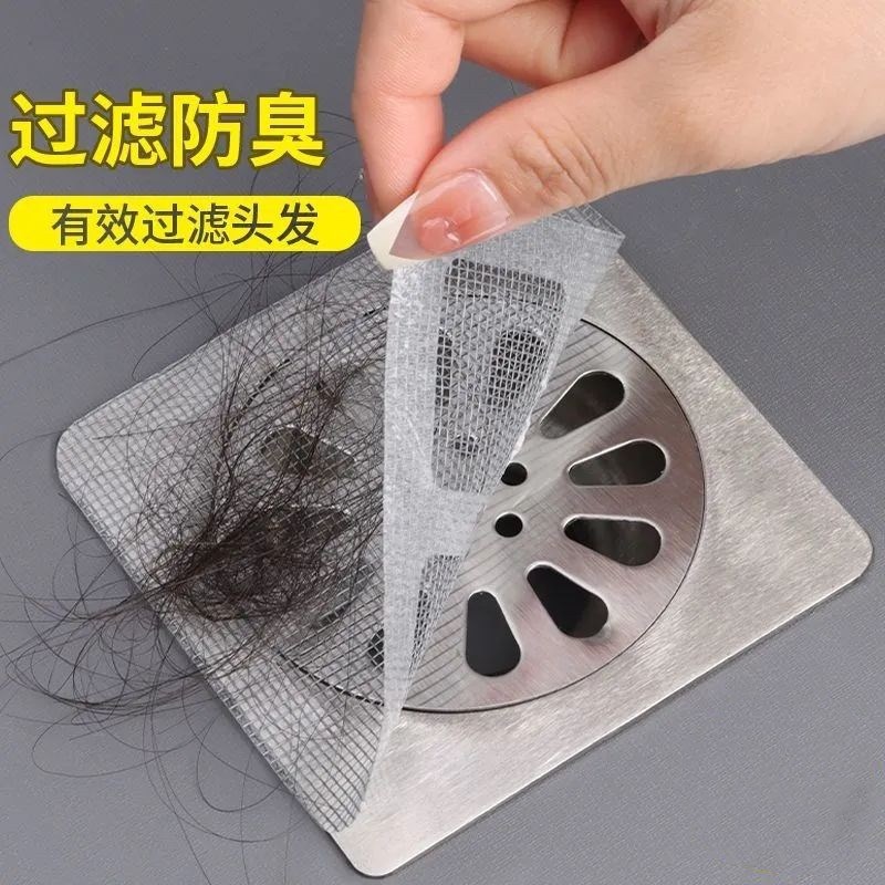 浴室毛发过滤拦发网地m漏贴【一片用1天】过滤器厨房防堵10*10cm