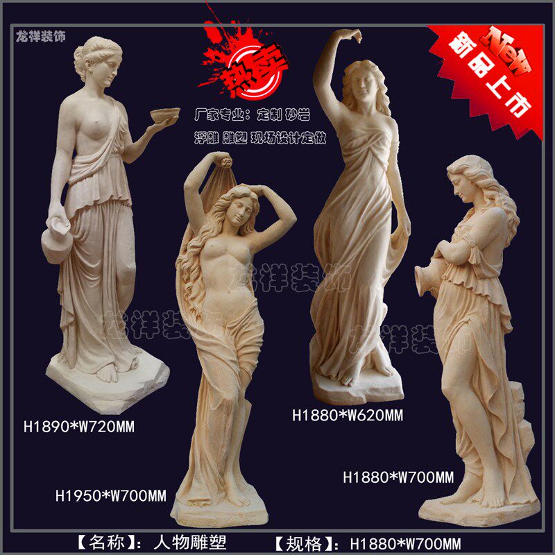 砂岩雕塑人造沙岩欧式少r女圆雕摆件园林景观喷泉别墅花园浮雕喷