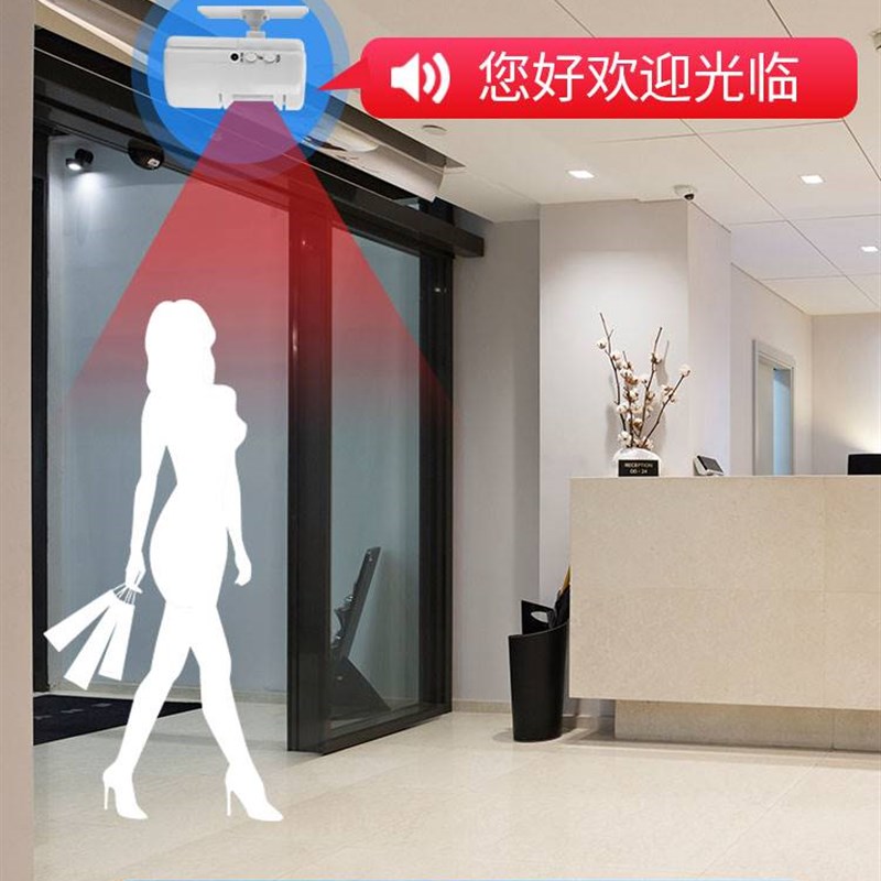 双向迎宾器欢迎光临感应器进门语音提示店铺超市商用红外感应门铃