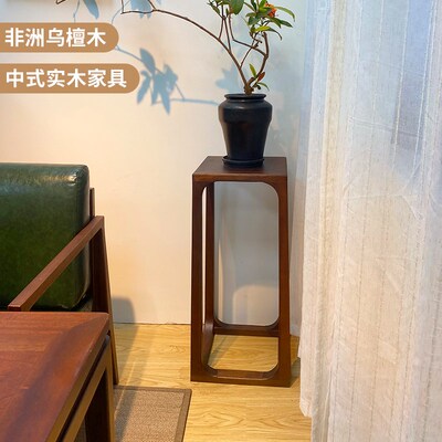 新中式实木花架乌檀木花几客厅阳台落地式花盆架花架子室内置物架