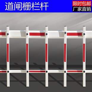 停车场道闸栅栏杆 小区挡车杆红白色栅栏门道闸升降杆起落杆栅栏