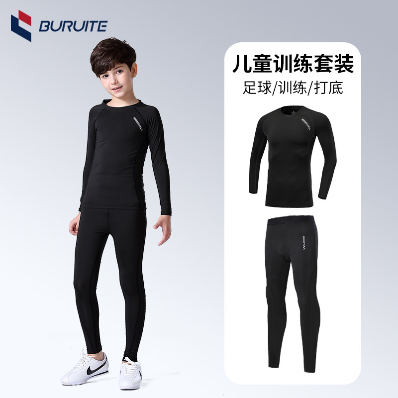 儿童紧身衣训练服速干运动套装秋冬季打底裤内衣足球篮球男童加绒