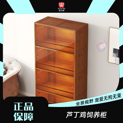 无芦丁鸡保温箱育雏鸟幼牡丹恒温鸽子宠物柯尔鸭灯宠物笼子窝