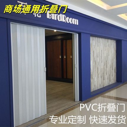 PVC折叠门厨房卫生间客u厅浴室隔断商铺收缩折叠门隐形吊轨推拉门