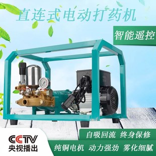 u遥控喷雾器喷药机农用果园大功率家用神 220v电动打药机高压新式