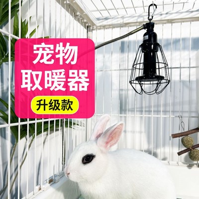 无光取暖灯小型宠物过冬保t温灯加热灯取暖器猫暖灯空调全自动暖