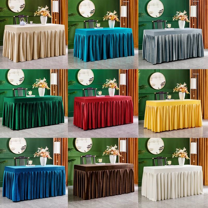 定制会议桌布办公商务展会桌套纯色酒店长方形绒布高品质加厚桌裙