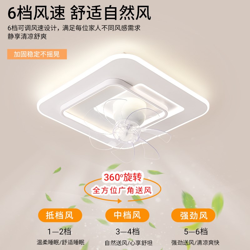 风扇灯吸顶卧室风扇灯护眼房间餐厅客厅超薄智能静音大风力吊扇灯