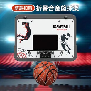 儿童篮球架免打孔吸盘式可折叠z合金室内外男孩运动投篮板套装玩