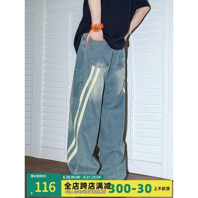 美式复古水洗条纹拼接牛仔裤男夏季宽松直筒裤子情侣百搭休闲长裤