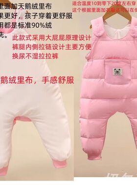 新款婴幼儿宝宝男女童儿童孩子加厚羽绒背带裤羽绒大屁屁裤连体衣