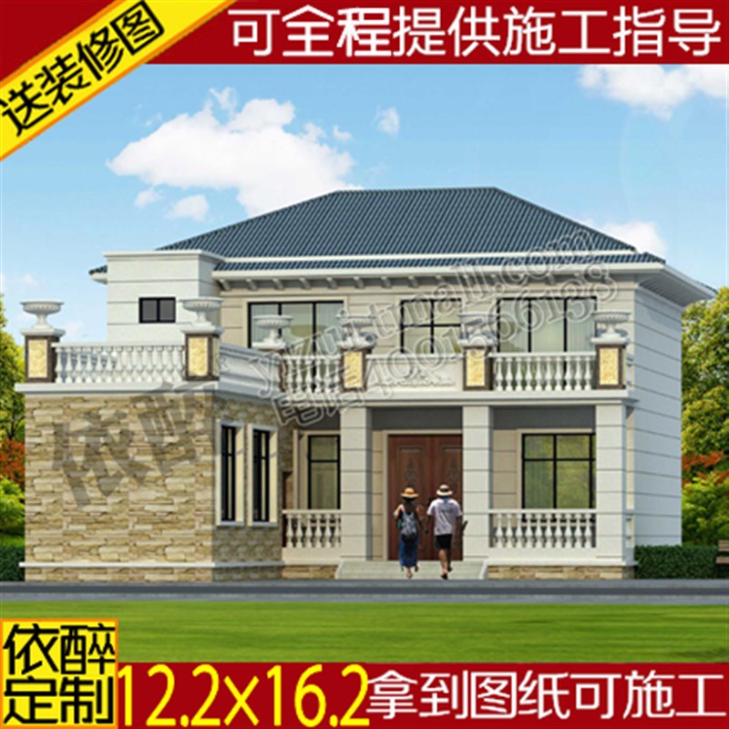 带阁楼二层自建房设计图别墅设计图纸建筑农村住宅方案施工效果图