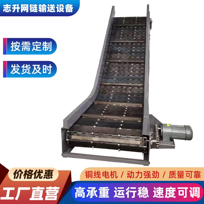 不锈钢链板输送机耐高温耐磨损工程农业机械输R送设备不锈钢输送