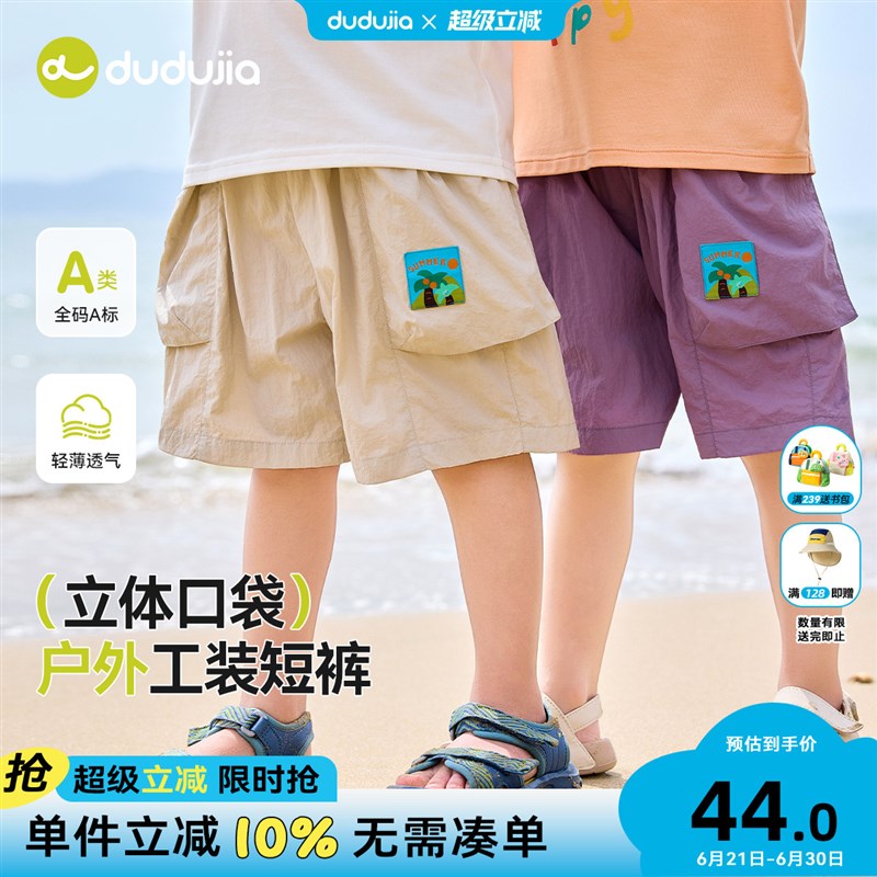 男童工装短裤夏季女童五分裤宽松宝宝休闲裤好看男宝裤子卡通夏装