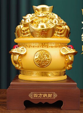 四方纳财聚宝盆招财聚财摆件客厅电视柜玄关开业乔迁新居礼品装饰