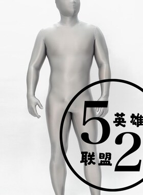 麟池推荐 52定制新n款  浅灰色油光布全包紧身衣  后背圆环拉炼