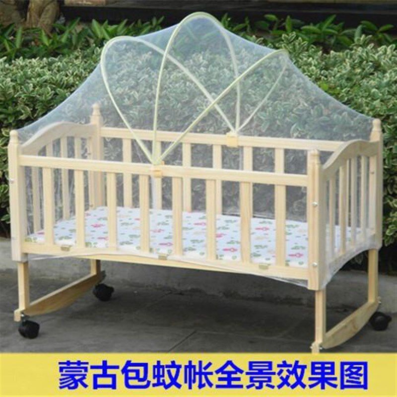 婴儿床蚊帐儿童床宝宝木床蒙古包摇篮蚊帐大小号弓形帐子通用