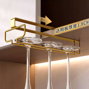 红酒杯架倒挂家用柜内酒杯放置架红酒架摆件酒柜悬挂高Z脚杯置物