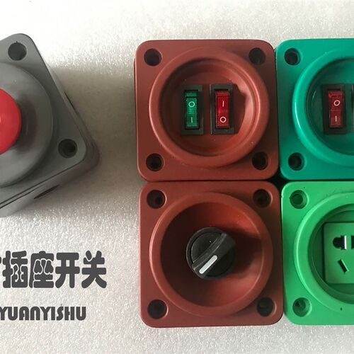 复古工业风民宿家用墙壁86型旋转急停金属拨动水泥插座开关