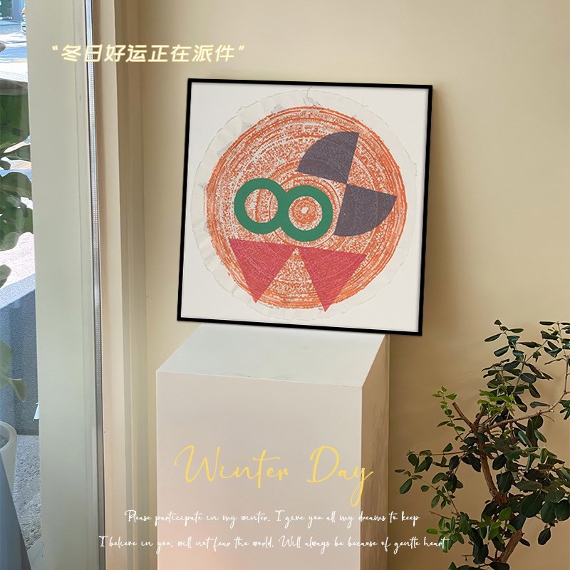 抽象艺术客厅装饰画背景墙挂街头艺术F画卧室床头画创意色块拼接图片