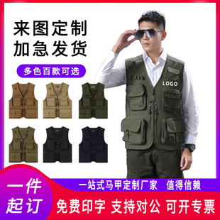 志愿者马甲定制印logo摄影导演记者工作服定做印字多口袋马夹订做