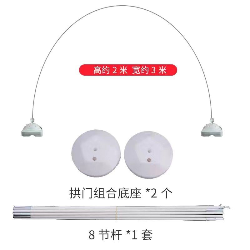 开业气球拱门套装2024新款支架婚礼布置六一儿童节气球装饰运动会图片