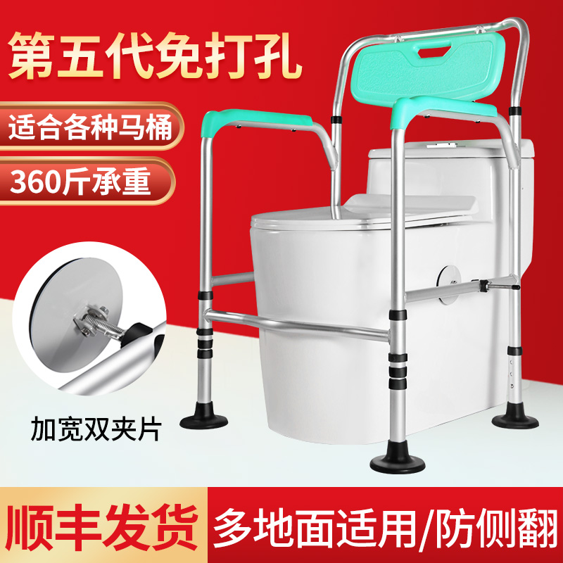 马桶扶手老人安全扶手卫生间助力架孕妇残疾人坐便器起身架免打孔