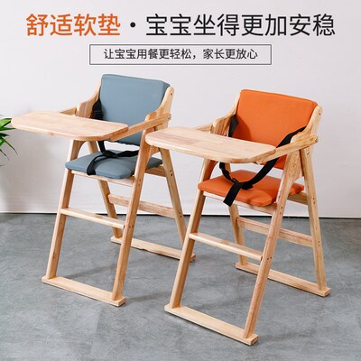 实木宝宝儿童餐椅可折叠便携式餐厅酒店饭店专用婴儿吃饭儿童餐椅