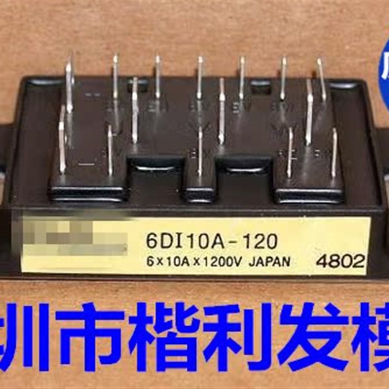 6DI10A-120  全新 现货/拆机保上机