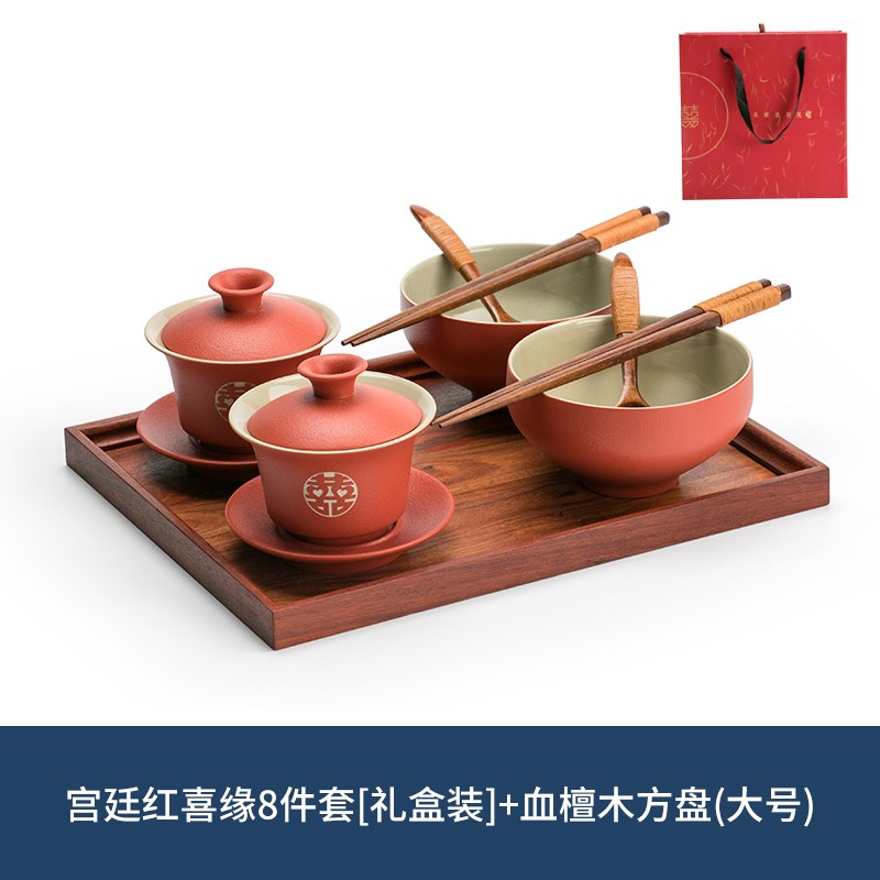 敬茶杯结婚礼一对套装陶瓷改口喜茶杯红色茶具新人新婚庆盖碗托盘