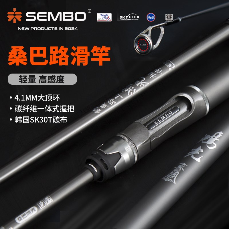 桑巴鸿光路滑竿大l导环路亚竿纺车轮直柄滑漂远投杆滑漂专用钓鱼
