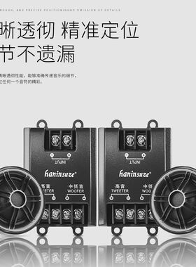 汽车音响喇叭高音头二分频器发烧电容分音改善音质低音车载音响