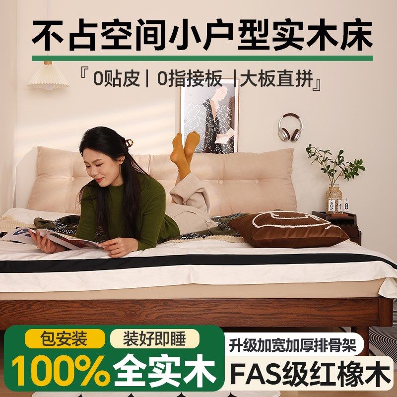 无床头实木床不占空间小户型1米2的床主次卧单人床1米5的床加床垫