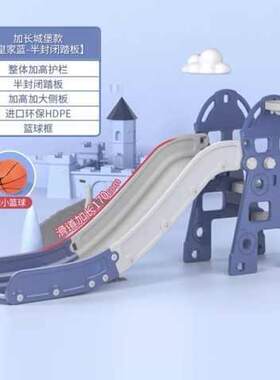 儿童滑梯室内家用超大户外滑滑梯室外小孩儿玩具宝宝简易家庭乐园