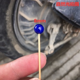 天然青金石8mm单珠7mm散珠6mm多宝手链手串蓝色手工绳隔珠DIY配珠